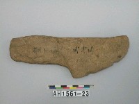 藏品(磨製靴形石刀)的圖片